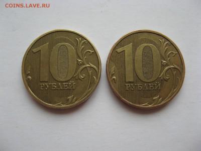 10 руб. 2009 г. помогите со штампом. - 10