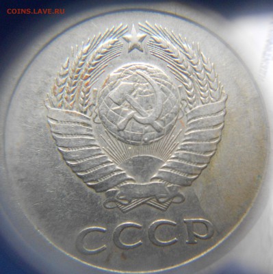 20 копеек 1979 шт.3.1 (аверс от 3 коп 1978) ф-134 до.05.15 - монеты 010.JPG