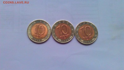 Красная книга 1992 3шт. 06.02.15г. 22-00 мск - IMAG1687