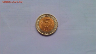 Красная книга 1991г Винторогий козел 06.02.15г. 22-00 мск - IMAG1679