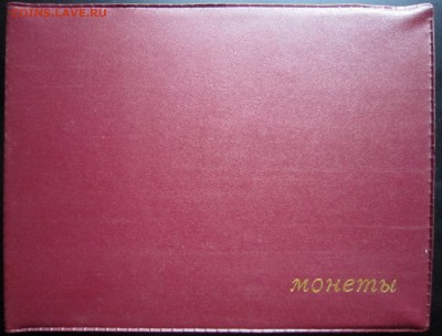 8 монет (ВБ, Канада, Австралия, Мексика, Франция) 5.02 21.00 - альбом