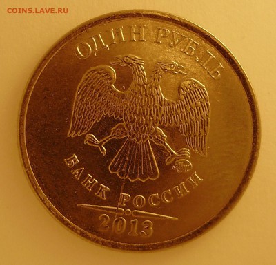 1р 2013г, 1р 2012г оценка брака - 1р2.1