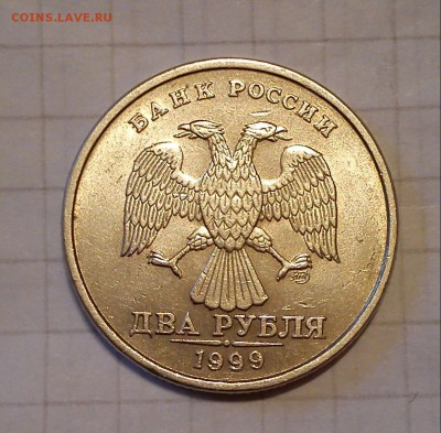 1р 2р 1999г м сп 4шт до 04.02 15г в 18 00 - 2р 99г  сп
