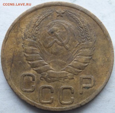 3 копейки 1946 года не частая разновидность - DSCF0097
