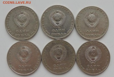Юб.рубли "50 лет Сов. власти"(6шт) до 06.02.15 г. 22:00(мск) - DSCN9385.JPG