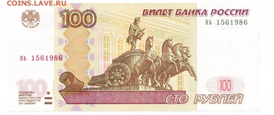 Поиск дат на номерах банкнот - IMG