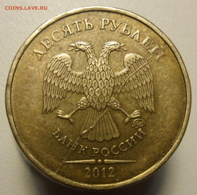10руб. 2012г. ммд. полный раскол +бонусы!!!! - 9
