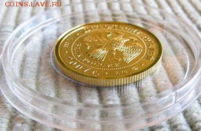 50 рублей 2007 год в капсюле Георгий Победоносец. - 50 рублей 2007 года. Георгий Победоносец (3).JPG