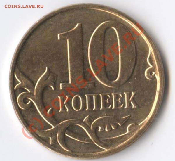 10 кол 07М - 07-1