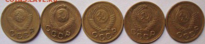 1 копейка с 28 по 57 год,19 штук,оценка,спрос. - 48 -52 а