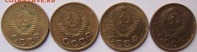 1 копейка с 28 по 57 год,19 штук,оценка,спрос. - 53 - 57 а