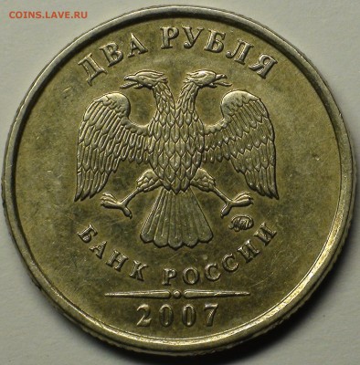 1 рубль 2009 сп немагнитный и другие вопросы от АлексейN - DSC06465.JPG