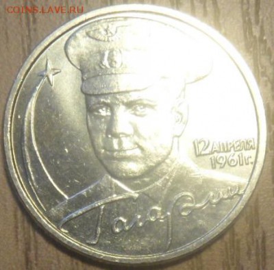 1 рубль Пушкин спмд до 1.02.2015 - SAM_3424.JPG
