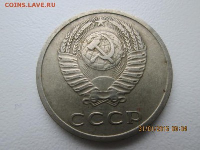 2 шт. 20 коп.1977 г.- перепутки? - ramdisk_crop_120824404_XGYp