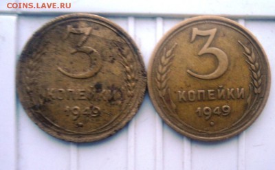 несколько монет СССР ранний на определение - SAM_1861.JPG