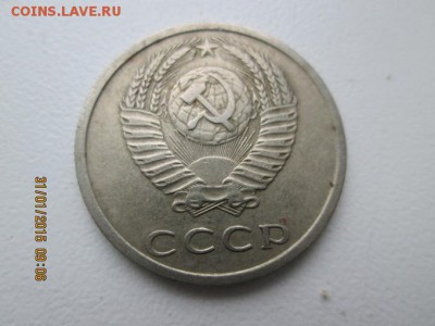 2 шт. 20 коп.1977 г.- перепутки? - ramdisk_crop_120824772_dgqc5