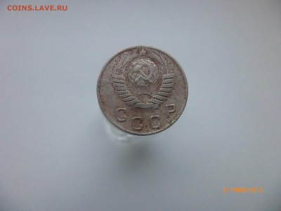 10 копеек 1935.46.49 шт? - P1110565.JPG