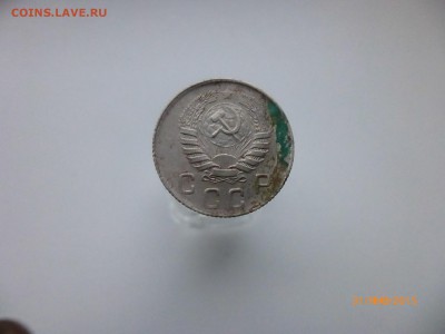 10 копеек 1935.46.49 шт? - P1110566.JPG