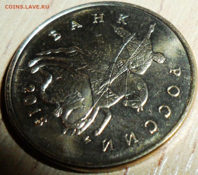 8 монет с расколами.10 к 2013-14г,1 к 1998М. - SAM_4693.JPG