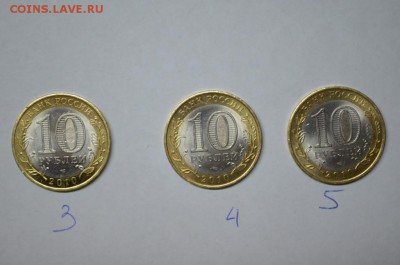 10 рублей ЯНАО 14500 мешковые - DSC_0009~2