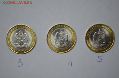 10 рублей ЯНАО 14500 мешковые - DSC_0008~2