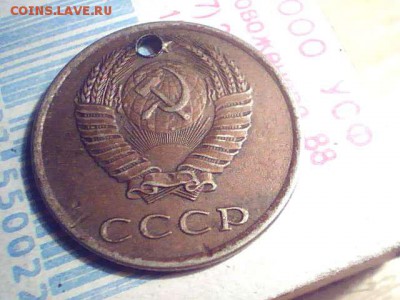 20 копеек 1981 - 2015.01.31(20-12-36)