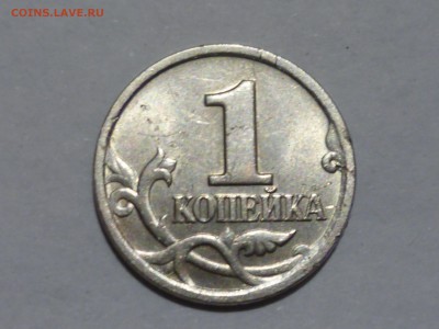 1 коп 2004 г сп - 04-1