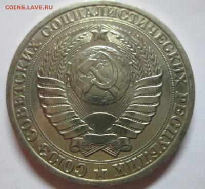 1р 1990г раскол фикс - IMG_2374.JPG