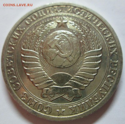 1р 1990г раскол фикс - IMG_2376.JPG