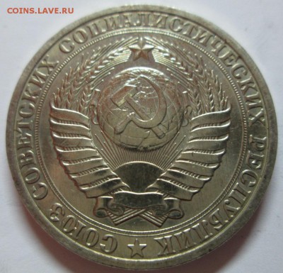1р 1990г раскол фикс - IMG_2378.JPG