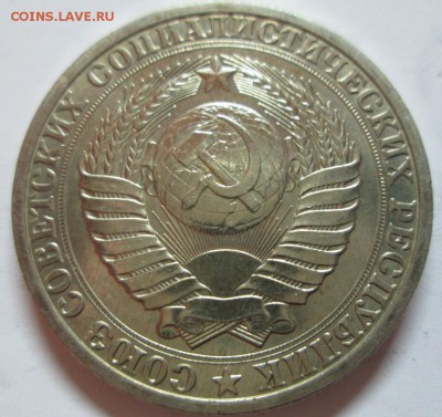 1р 1990г раскол фикс - IMG_2380.JPG
