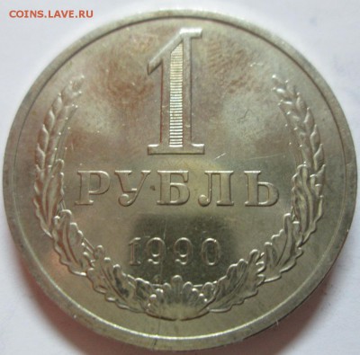 1р 1990г раскол фикс - IMG_2383.JPG
