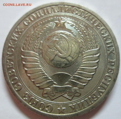 1р 1990г раскол фикс - IMG_2384.JPG