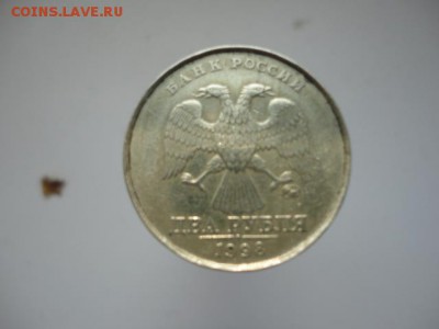 2 рубля 1998 года брак, опознание, оценка. - DSC00827.JPG