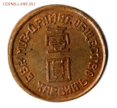 контора коробочных сборов Балта, Харбин и коронационный - winners_auction_14_lots_import_0_2_2