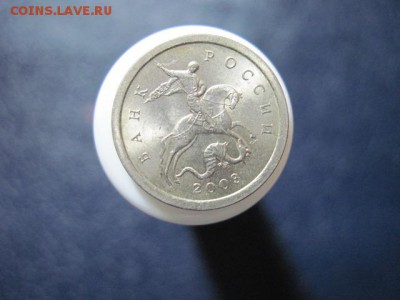 2 монеты 1к 2003г(с-п),помогите определить шт. - IMG_3963.JPG