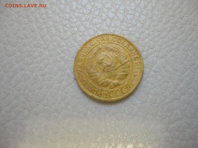 2 копейки 1930 года раскол - DSC03080-2