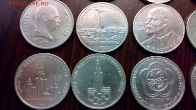 20 юбилейных рублей окончание 4.02.2015 - рубли2