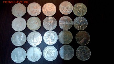 20 юбилейных рублей окончание 4.02.2015 - рубли общий