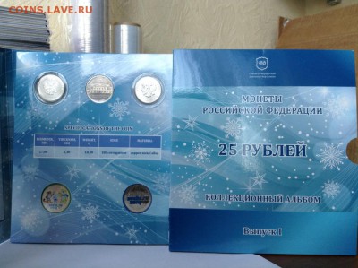 Оф.наборы,буклеты,100рублей Крым -130р,Сочи цв.-400р,БИМ. - IMG_0288.JPG