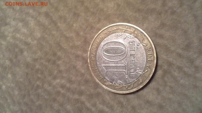 Астраханская область без МД. Оценка. - 20150131_215920[1]