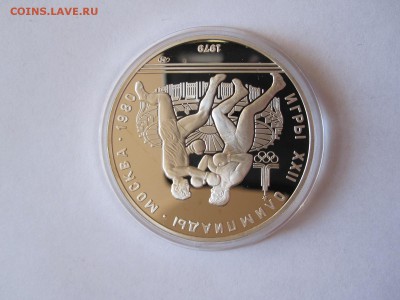 10 рублей Бокс ПРУФ ЛМД 1979 05.02 22:00 - IMG_1438.JPG