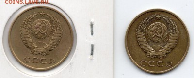 3 коп 1979 3.1-3.2 ? - img001