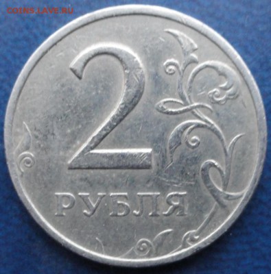 2руб. 1999год. ММД. До 05.02. - DSC03094.JPG