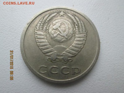 20 коп. 1977 г.,- перепутка.., до 4.02.15, 21-оо - ramdisk_crop_120824654_hnZpD