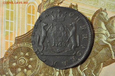 копейка 1768 сибирь до 6 февраля - DSC_0015.JPG