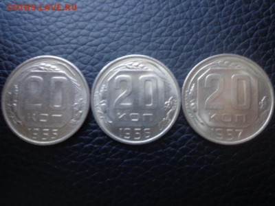 20 копеек 1955 56 57 в иделе и штемпельном блеске. - DSC03959.JPG