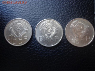 20 копеек 1955 56 57 в иделе и штемпельном блеске. - DSC03957.JPG