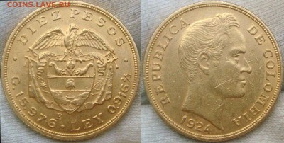 Золотые монеты для обихода со всего мира из коллекций - DSC00032.JPG