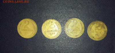 2 копейки 1926,28,29,30 до 5.02 - 154